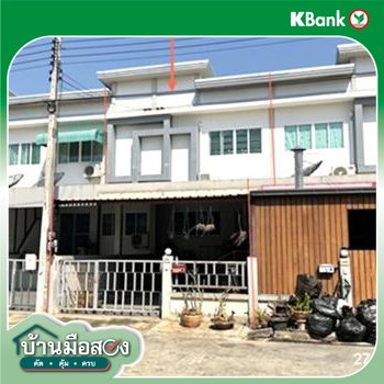 รูป ทาวน์เฮ้าส์ 26.9 ตร.วา แกรนด์ วิลเลจ 3 สามพราน นครปฐม 2.1M - รูปที่ 12/14
