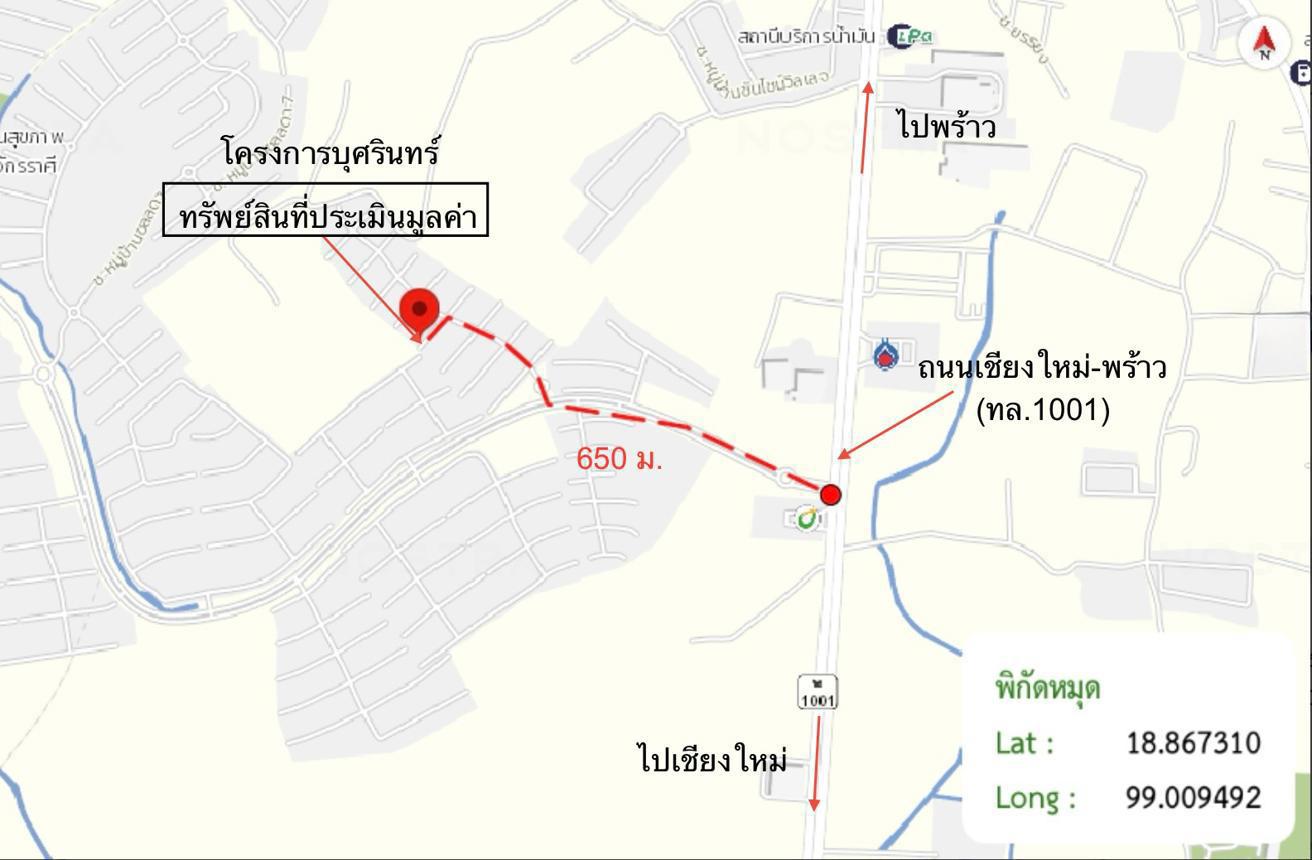 รูป ทาวน์เฮ้าส์ 18 ตร.วา บ้านบุศรินทร์ สันทราย เชียงใหม่ 1M - รูปที่ 33/34