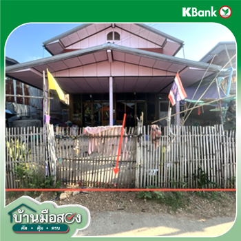 รูป บ้านเดี่ยว 39 ตร.วา จัตุรัส ชัยภูมิ 1.1M - รูปที่ 8/10