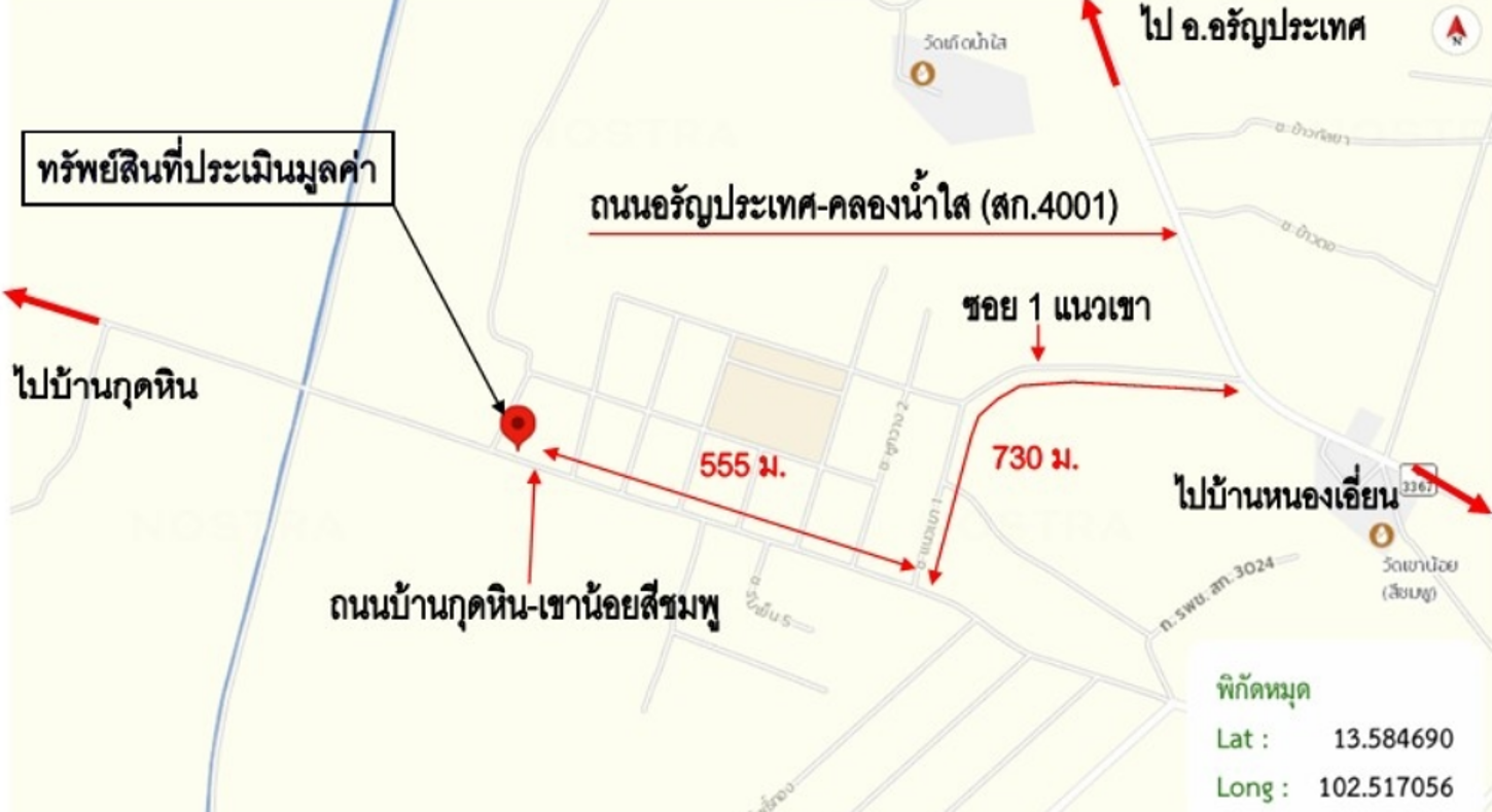picture FACTORY 648 Sq.w. Aranyaprathet Srakaeo for 2.3M - 21/22