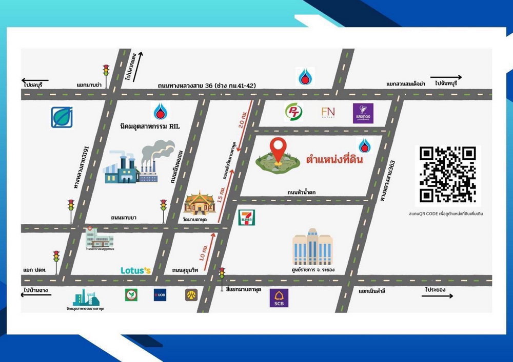 รูป Call : 098-887-8949 ที่ดินมาบตาพุด ใจกลางเมืองระยอง ใกล้ถนนสุขุมวิท ใกล้โลตัสมาบตาพุด มีหลายแปลง เนื้อที่ 1.5 ถึง 2.5 ไร่ เริ่มต้นเพียง 2.8 ลบ. ต่อไร่ - รูปที่ 12/13