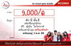 listing thumbnail image 10
