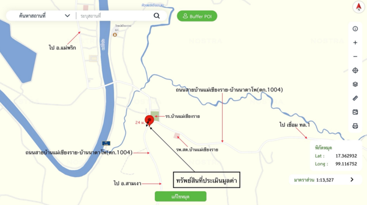 รูป บ้านเดี่ยว 244 ตร.วา สามเงา ตาก 1.7M - รูปที่ 41/42