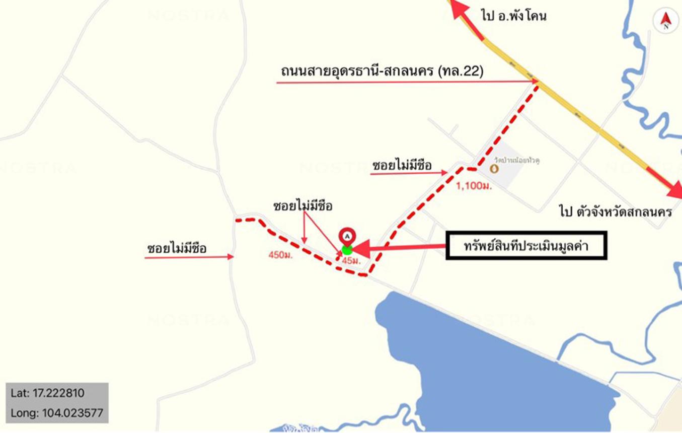 รูป บ้านเดี่ยว 90 ตร.วา เมืองสกลนคร สกลนคร 563,000 - รูปที่ 12/12
