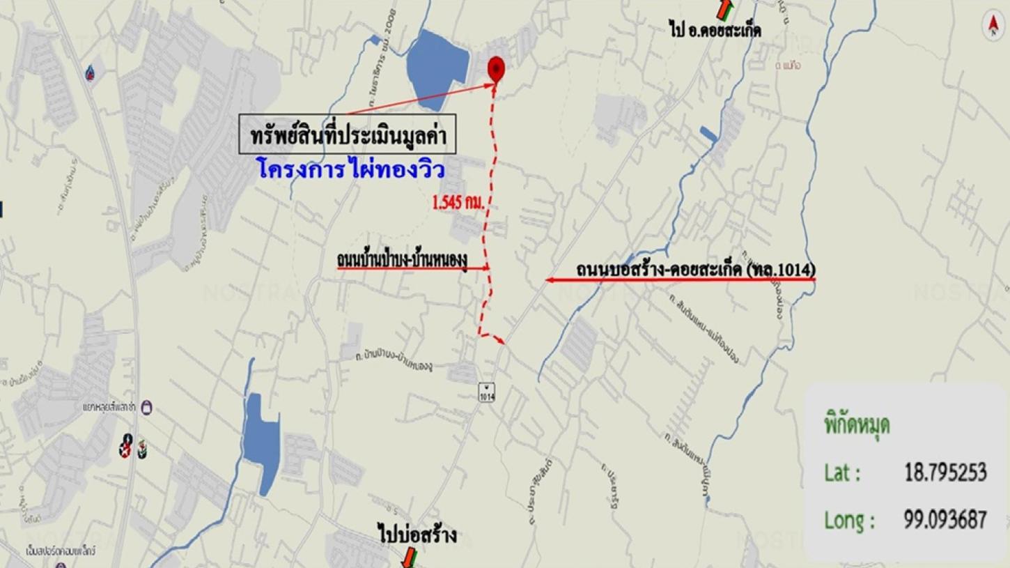 picture HOME 150 Sq.w. Doi Saket Chiang Mai for 3.2M - 38/38