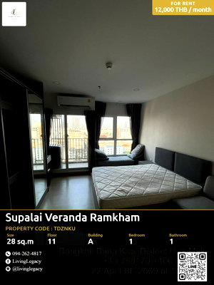 คอนโดให้เช่า : TDZNKU ให้เช่าคอนโด Supalai Veranda Ramkhamhaeng 28 ตร.ม. ชั้น 11 ตึก A line id : @livinglegacy