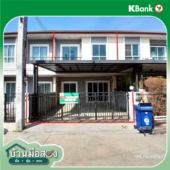 รูป ทาวน์เฮ้าส์ 22.8 ตร.วา นนทวี วิลล์ 7 เขตหนองจอก กรุงเทพมหานคร 2.2M - รูปที่ 28/30