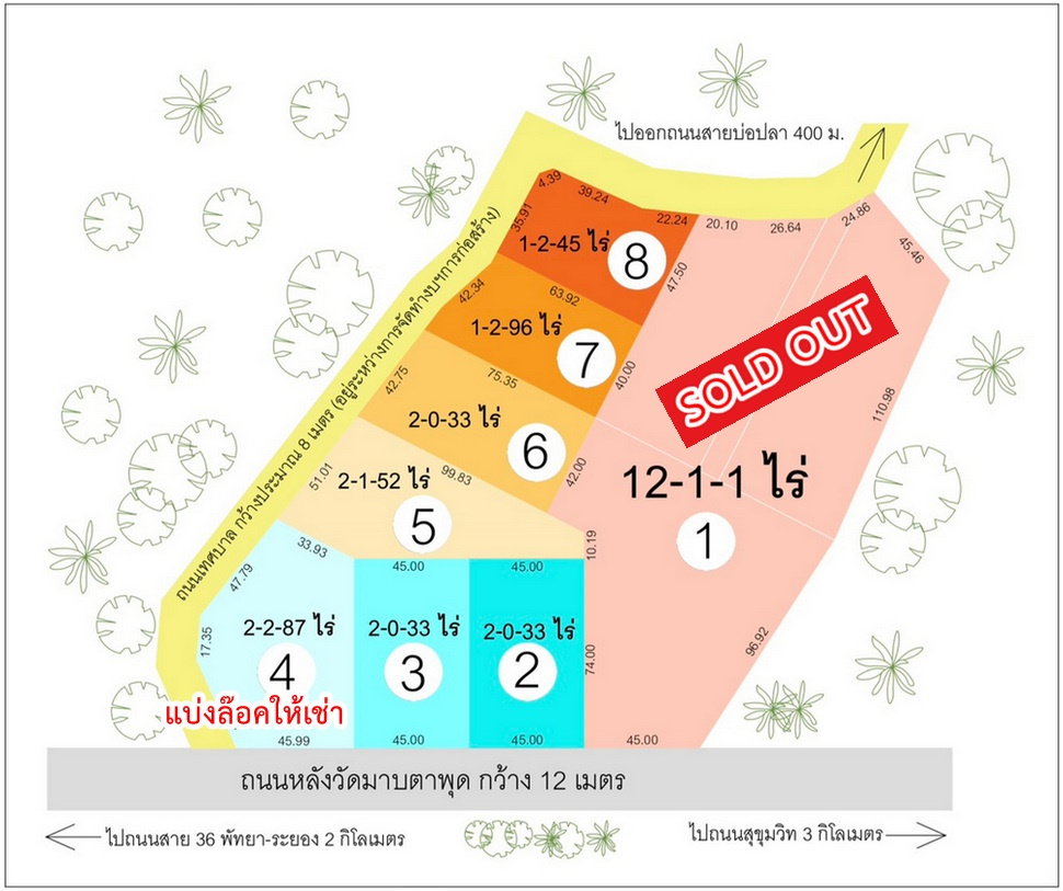 รูป Call : 098-887-8949 ที่ดินมาบตาพุด ใจกลางเมืองระยอง ใกล้ถนนสุขุมวิท ใกล้โลตัสมาบตาพุด มีหลายแปลง เนื้อที่ 1.5 ถึง 2.5 ไร่ เริ่มต้นเพียง 2.8 ลบ. ต่อไร่ - รูปที่ 2/13