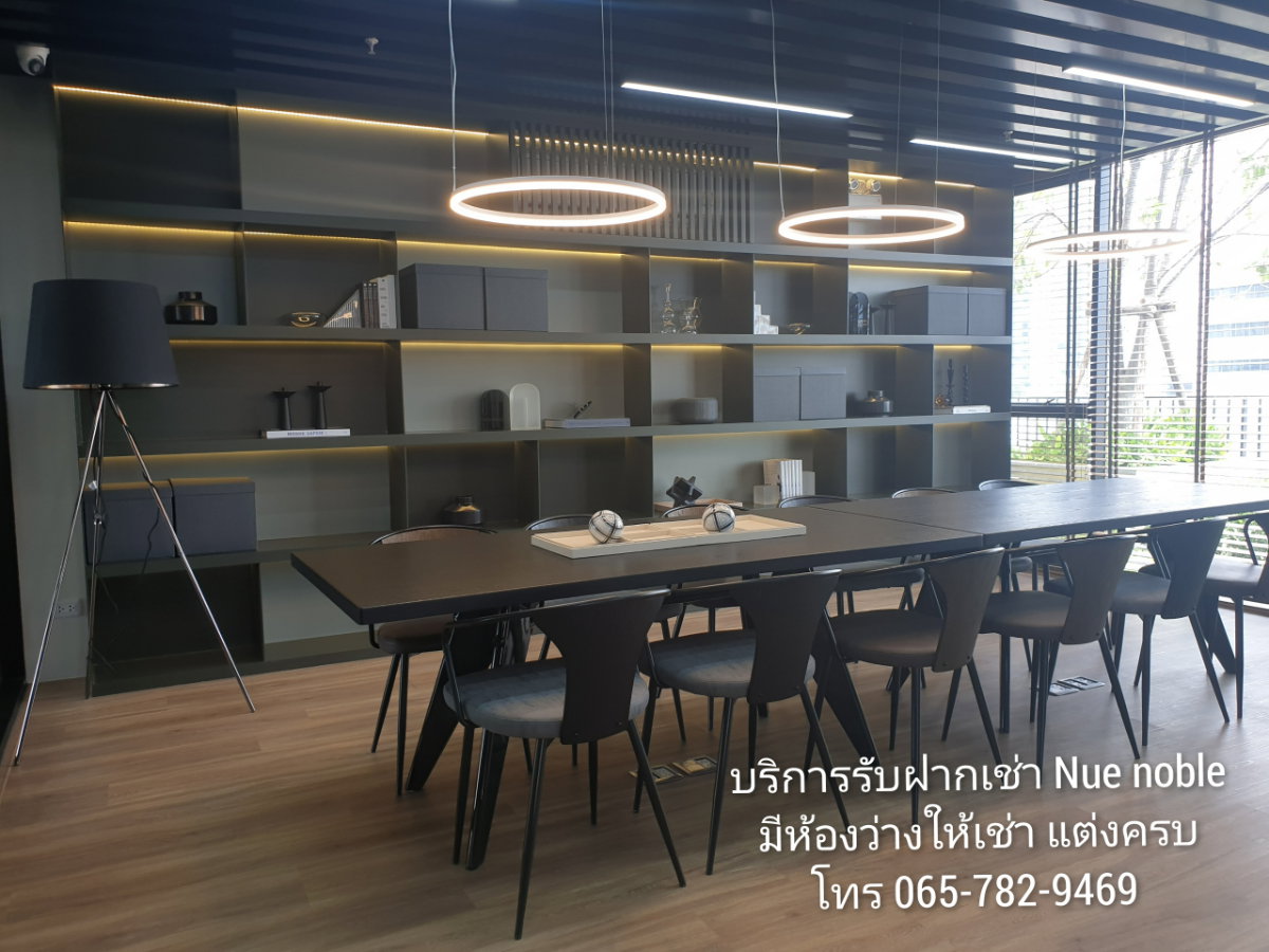 รูป NueNoble แจ้งวัฒนะ ให้เช่า 9,500 บาท 🔥ชั้น 5 มีเครื่องใช้ไฟฟ้า 🔥ใกล้ศูนย์ราชการ แจ้งวัฒนะ 🔥และเมืองทองธานี - รูปที่ 12/17
