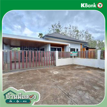รูป บ้านเดี่ยว 59.5 ตร.วา เกรทวิลล์ 2 หาดใหญ่ สงขลา 2.7M - รูปที่ 36/38