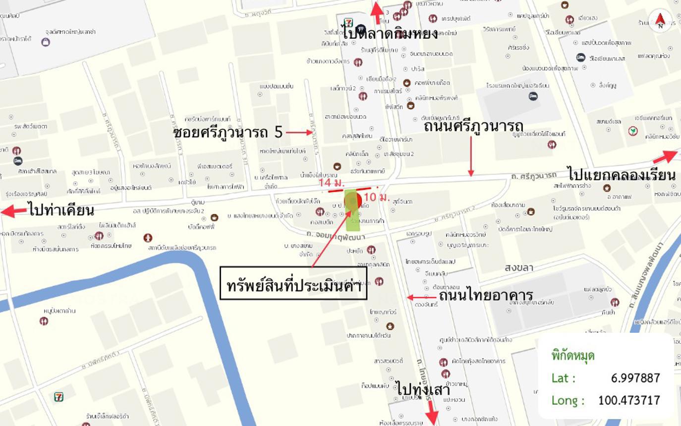 รูป อาคารพาณิชย์ 19 ตร.วา หาดใหญ่ สงขลา 5M - รูปที่ 44/44