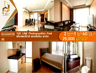 เช่าคอนโด MRT พหลโยธิน : DL26040970 ให้เช่าคอนโด แอ็บสแตร็กส์ พหลโยธิน พาร์ค (Abstracts Phahonyothin Park) ใกล้ MRT พหลโยธิน พร้อมเข้าอยู่ โทรด่วน 0653619502 LineID @897iyzll