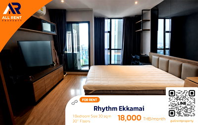 เช่าคอนโด บิ๊กซี เอ็กซ์ตร้า พระราม 4 : วิวสูง ใจกลางเอกมัย✨ Rhythm Ekkamai | 1 ห้องนอน 30 ตร.ม. | ชั้น 20 | เดินทางสะดวก