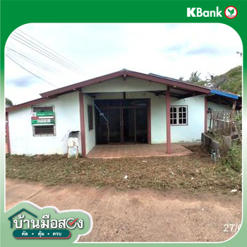 รูป บ้านเดี่ยว 56 ตร.วา เมืองอำนาจเจริญ อำนาจเจริญ 500,000 - รูปที่ 26/28