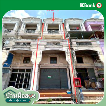 รูป อาคารพาณิชย์ 18 ตร.วา รุ่งกิจวิลล่า 9 เขตลาดกระบัง กรุงเทพมหานคร 2.3M - รูปที่ 42/44