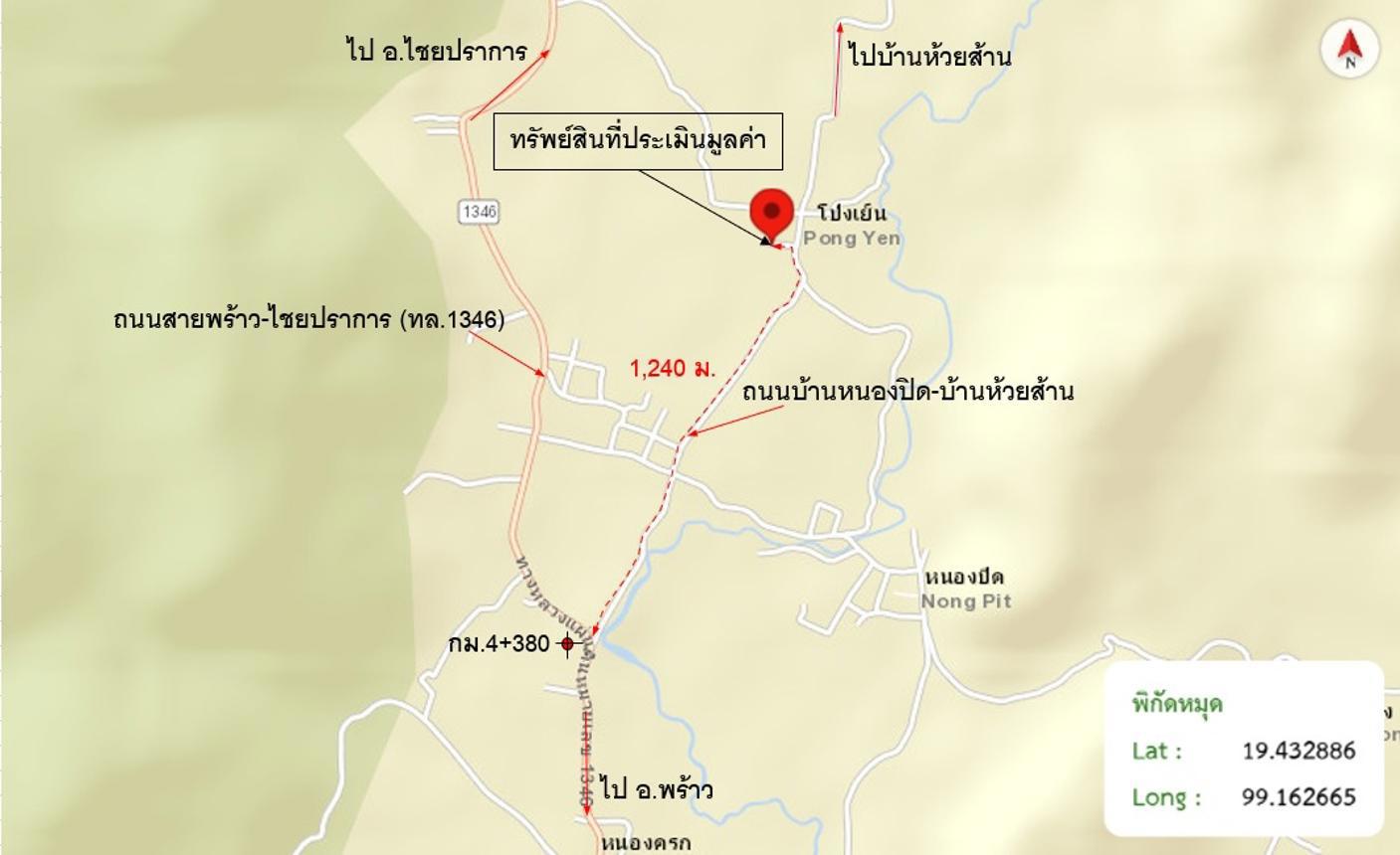 picture HOME 128 Sq.w. Phrao Chiang Mai for 758,000 - 27/28