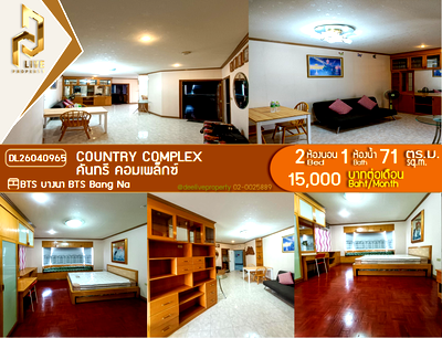 Condos for rent : DL26040965 Condo for rent, Country Complex near BTS Bang Na, ready to move in, call urgently 0614453194 LineID @952jdxxk