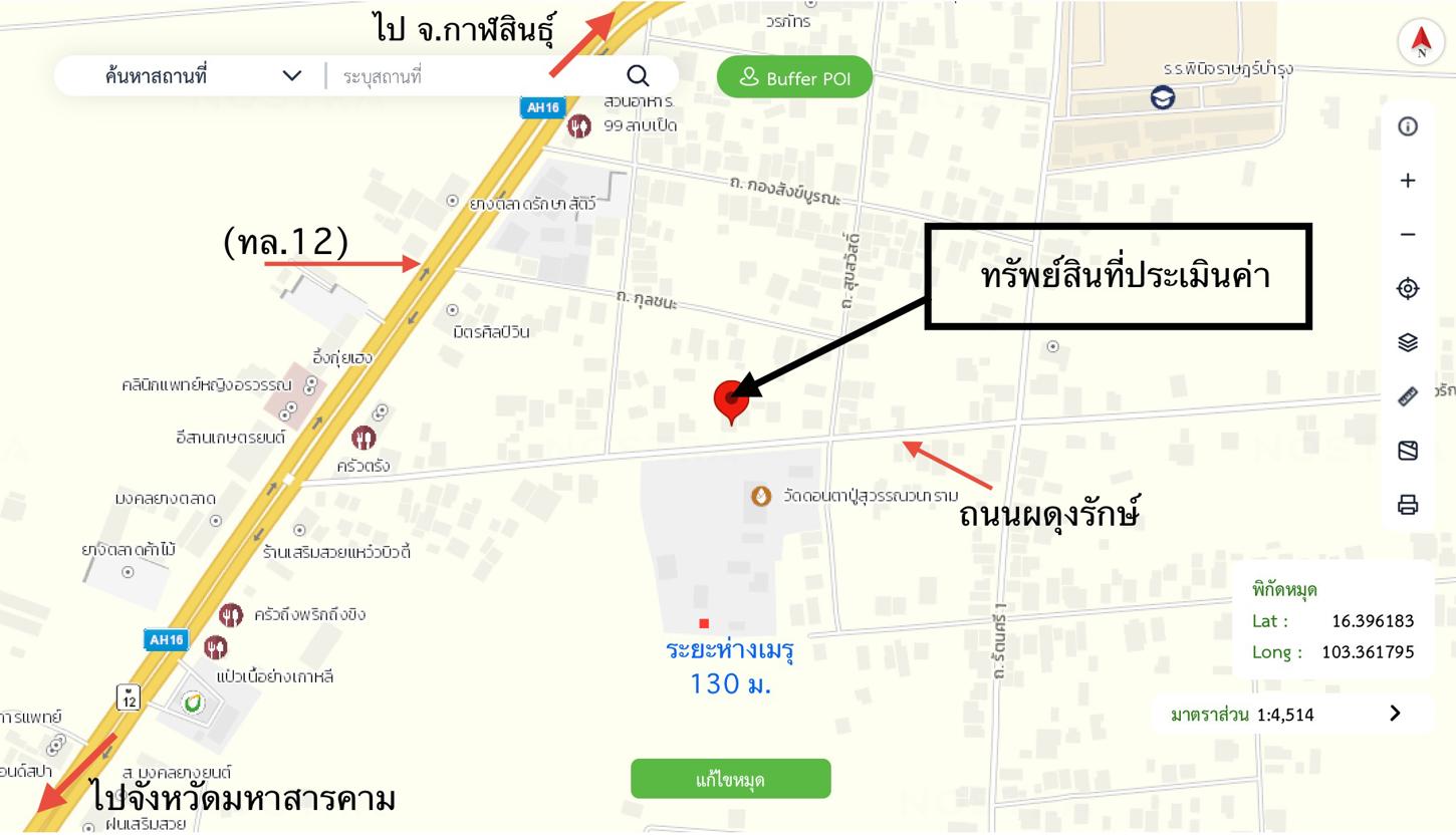 รูป บ้านเดี่ยว 278 ตร.วา ยางตลาด กาฬสินธุ์ 2.1M - รูปที่ 30/30