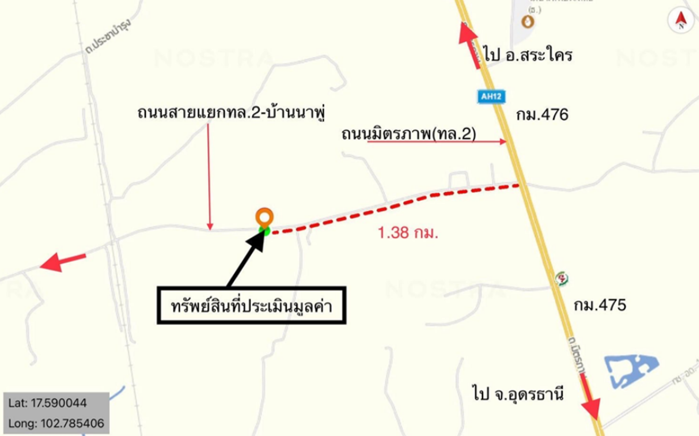 รูป บ้านเดี่ยว 81 ตร.วา เพ็ญ อุดรธานี 1.1M - รูปที่ 13/14