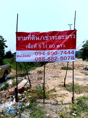 ที่ดิน เมืองสมุทรสาคร สมุทรสาคร : ดินหน้ากว้างติดถนนยาวถึง 128 เมตร 📐 ขนาดพื้นที่ 5 ไร่ 80 ตารางวา