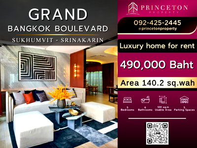 Houses for rent : Grand Bangkok Boulevard Sukhumvit–Srinakarin