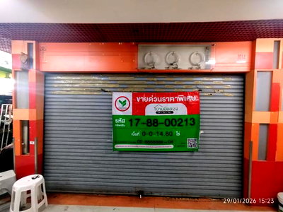 ห้องชุดสำนักงาน 14.8 ตร.วา ซิตี้คอมเพล็กซ์ เขตดุสิต กรุงเทพมหานคร 3.3M