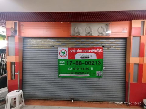 ห้องชุดสำนักงาน 14.8 ตร.วา ซิตี้คอมเพล็กซ์ เขตดุสิต กรุงเทพมหานคร 3.3M