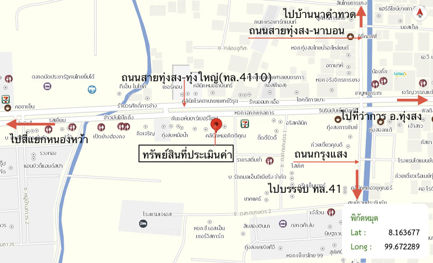 รูป บ้านเดี่ยว 54.5 ตร.วา ทุ่งสง นครศรีธรรมราช 7.6M - รูปที่ 31/32