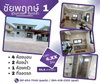 listing thumbnail image 0
