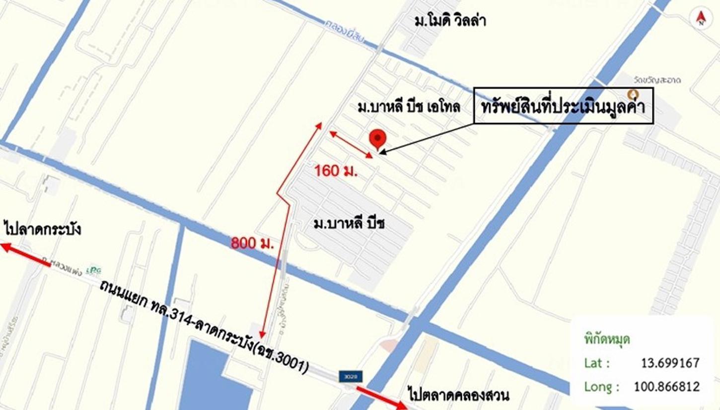 รูป บ้านเดี่ยว 56.4 ตร.วา บาหลี บีช เอโทล เมืองฉะเชิงเทรา ฉะเชิงเทรา 5.5M - รูปที่ 17/18