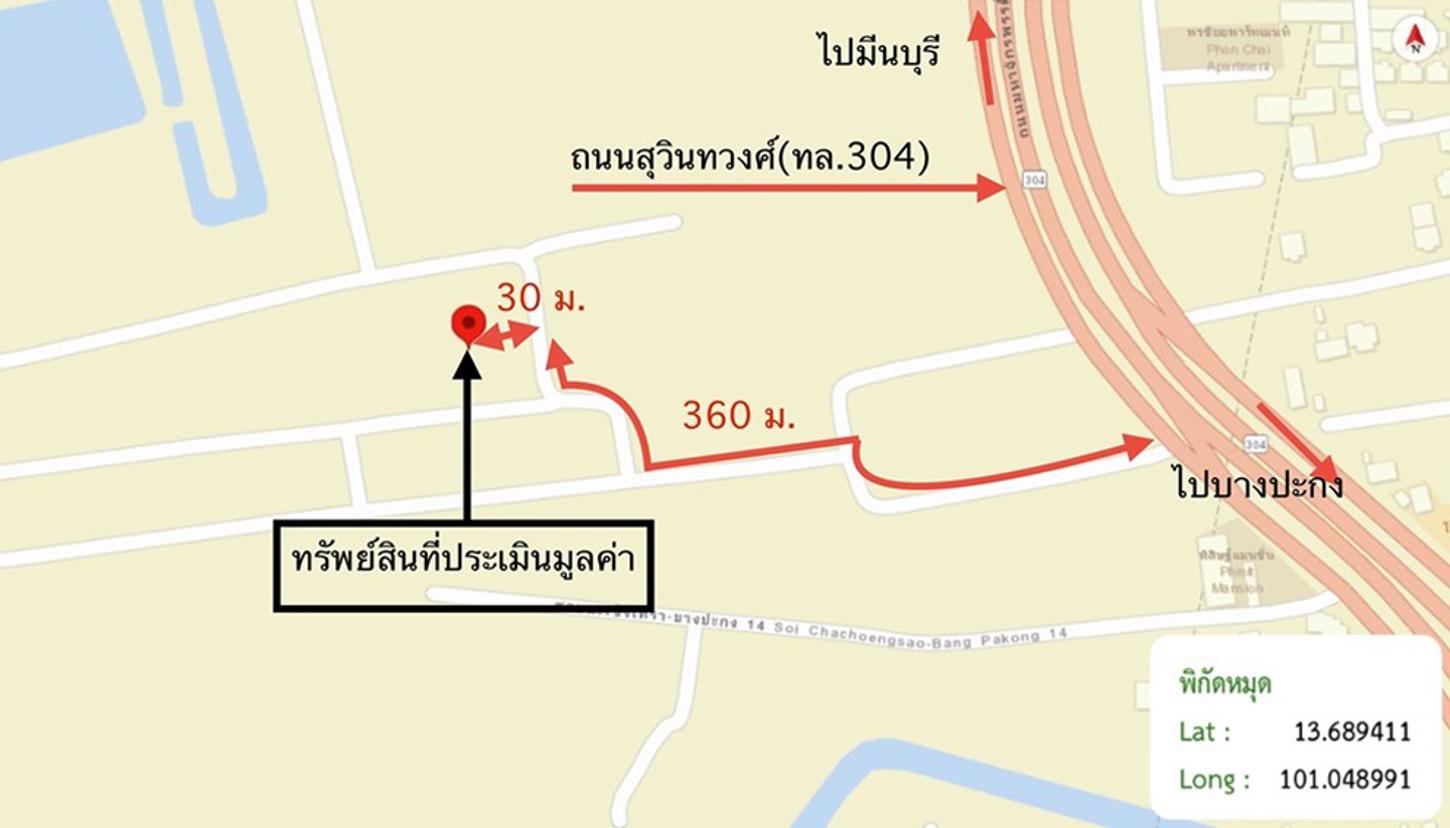 รูป ทาวน์เฮ้าส์ 20 ตร.วา เมืองฉะเชิงเทรา ฉะเชิงเทรา 750,000 - รูปที่ 14/14