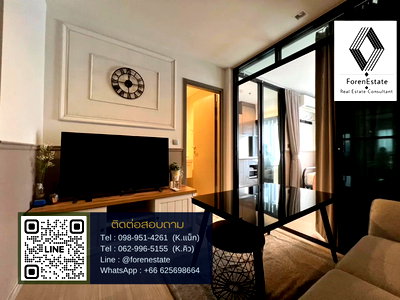 คอนโดให้เช่า : 18k เท่านั้น!! คอนโดใกล้ MRT พระราม 9 : Life Asoke Hype Rama 9 ตกแต่งสวยพร้อมอยู่ ใกล้ มศว.