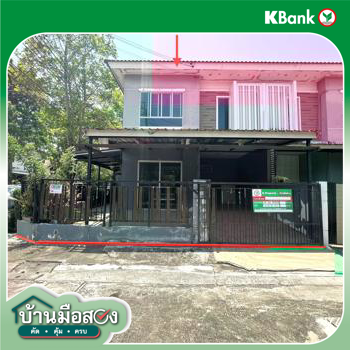 รูป ทาวน์เฮ้าส์ 26.4 ตร.วา พฤกษาวิลล์ 69 กาญจนาภิเษก-ลาดปลาดุก บางบัวทอง นนทบุรี 1.7M - รูปที่ 26/28