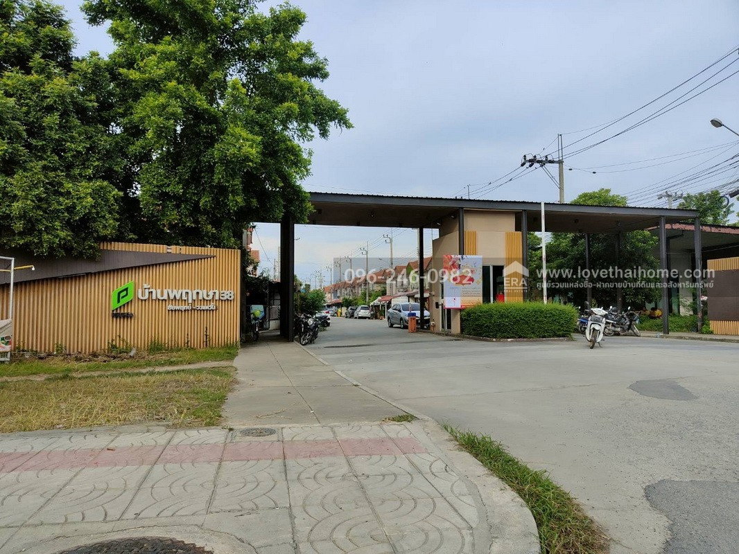 รูป ขายทาวน์เฮ้าส์ บางกรวย-ไทรน้อย บ้านพฤกษา 38/1 ชัยพฤกษ์-วงแหวนฯ หลังริม 27 ตรว.รีโนเวททั้งหลัง - รูปที่ 23/23