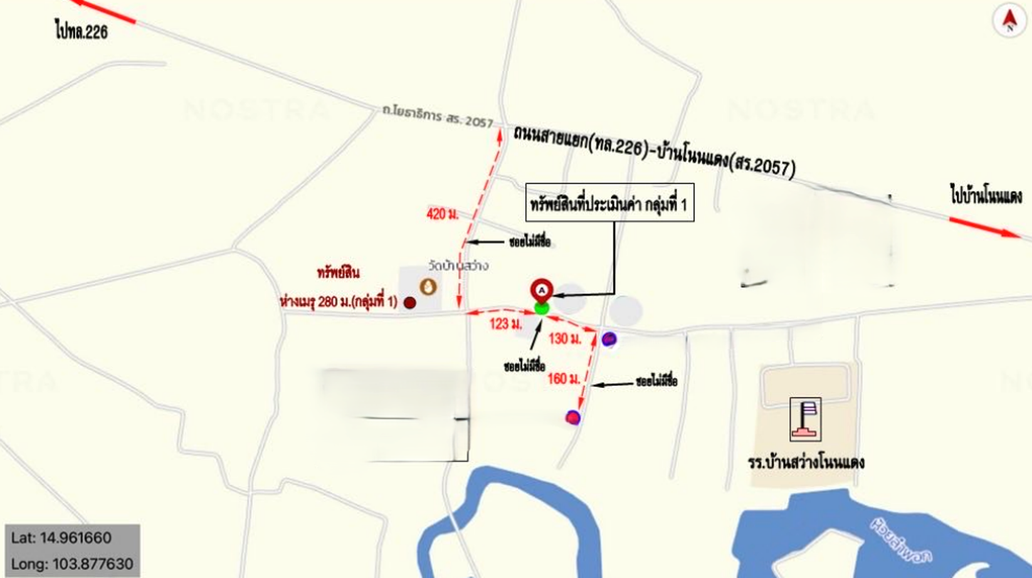 รูป บ้านเดี่ยว 87 ตร.วา ศีขรภูมิ สุรินทร์ 2.6M - รูปที่ 11/12