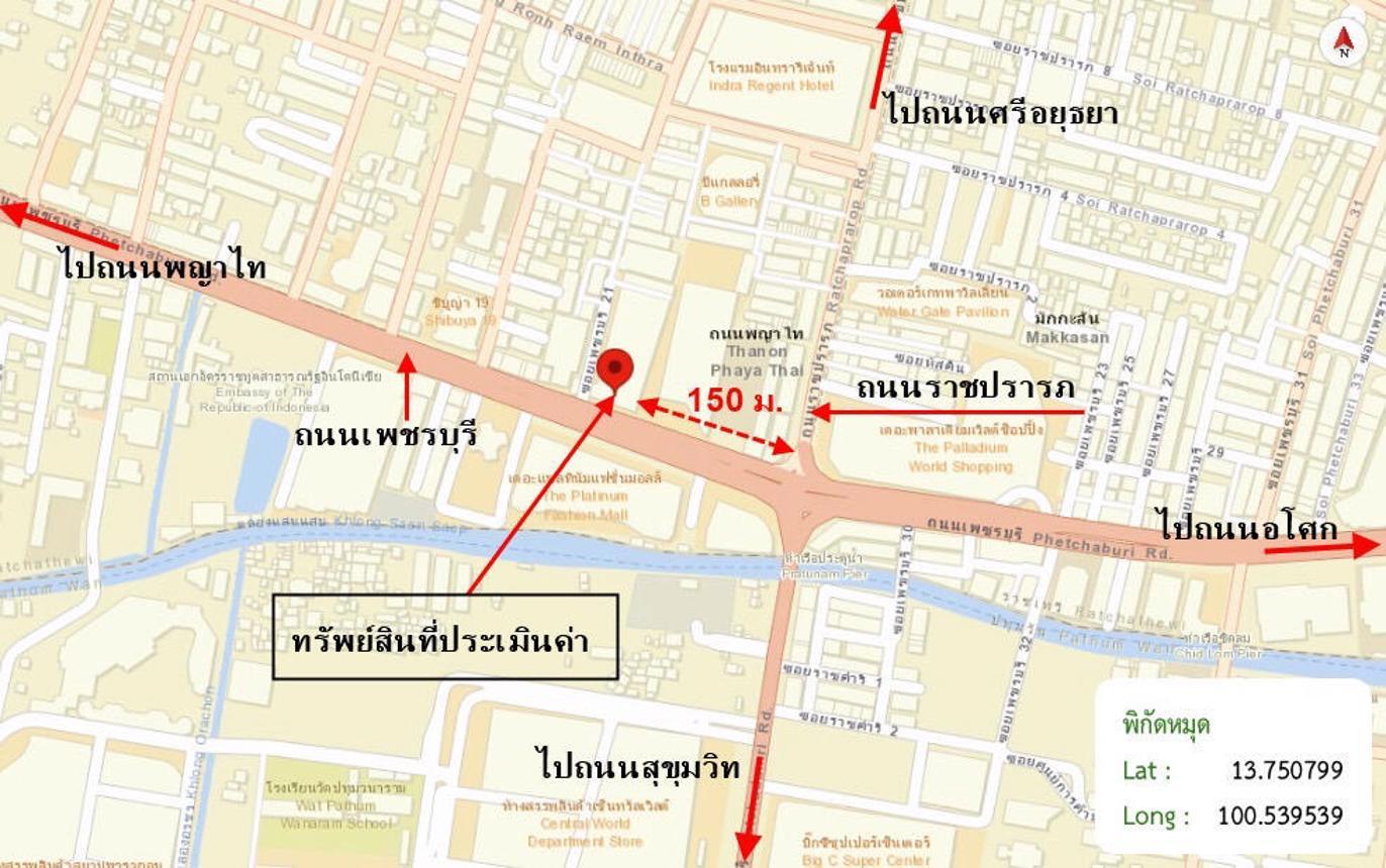 รูป ห้องชุดสำนักงาน 14.8 ตร.วา ซิตี้คอมเพล็กซ์ เขตดุสิต กรุงเทพมหานคร 3.3M - รูปที่ 18/18