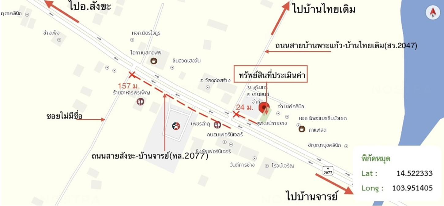 รูป อาคารพาณิชย์ 38 ตร.วา บัวเชด สุรินทร์ 3.6M - รูปที่ 28/28