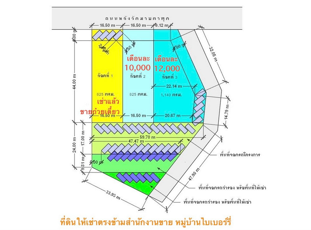 รูป Call : 098-887-8949 ที่ดินมาบตาพุด ใจกลางเมืองระยอง ใกล้ถนนสุขุมวิท ใกล้โลตัสมาบตาพุด มีหลายแปลง เนื้อที่ 1.5 ถึง 2.5 ไร่ เริ่มต้นเพียง 2.8 ลบ. ต่อไร่ - รูปที่ 4/13