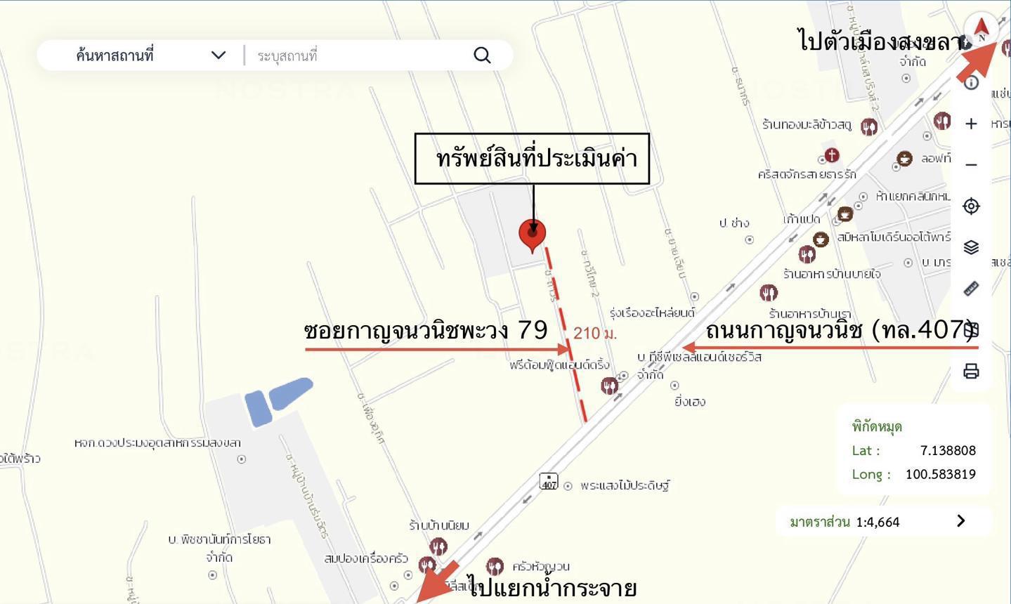รูป ทาวน์เฮ้าส์ 21.8 ตร.วา เมืองสงขลา สงขลา 2.1M - รูปที่ 27/28