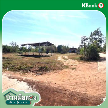 รูป เพิงอเนกประสงค์ 1629 ตร.วา โพนทอง ร้อยเอ็ด 1M - รูปที่ 26/28