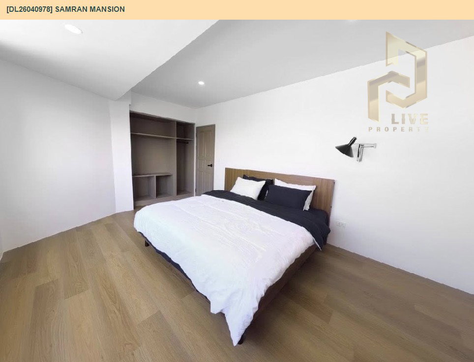 รูป DL26040978 ให้เช่าคอนโด สำราญแมนชั่น (Samran Mansion ) ใกล้ - พร้อมเข้าอยู่ โทรด่วน 0800343450 LineID @655ebbvc - รูปที่ 6/7