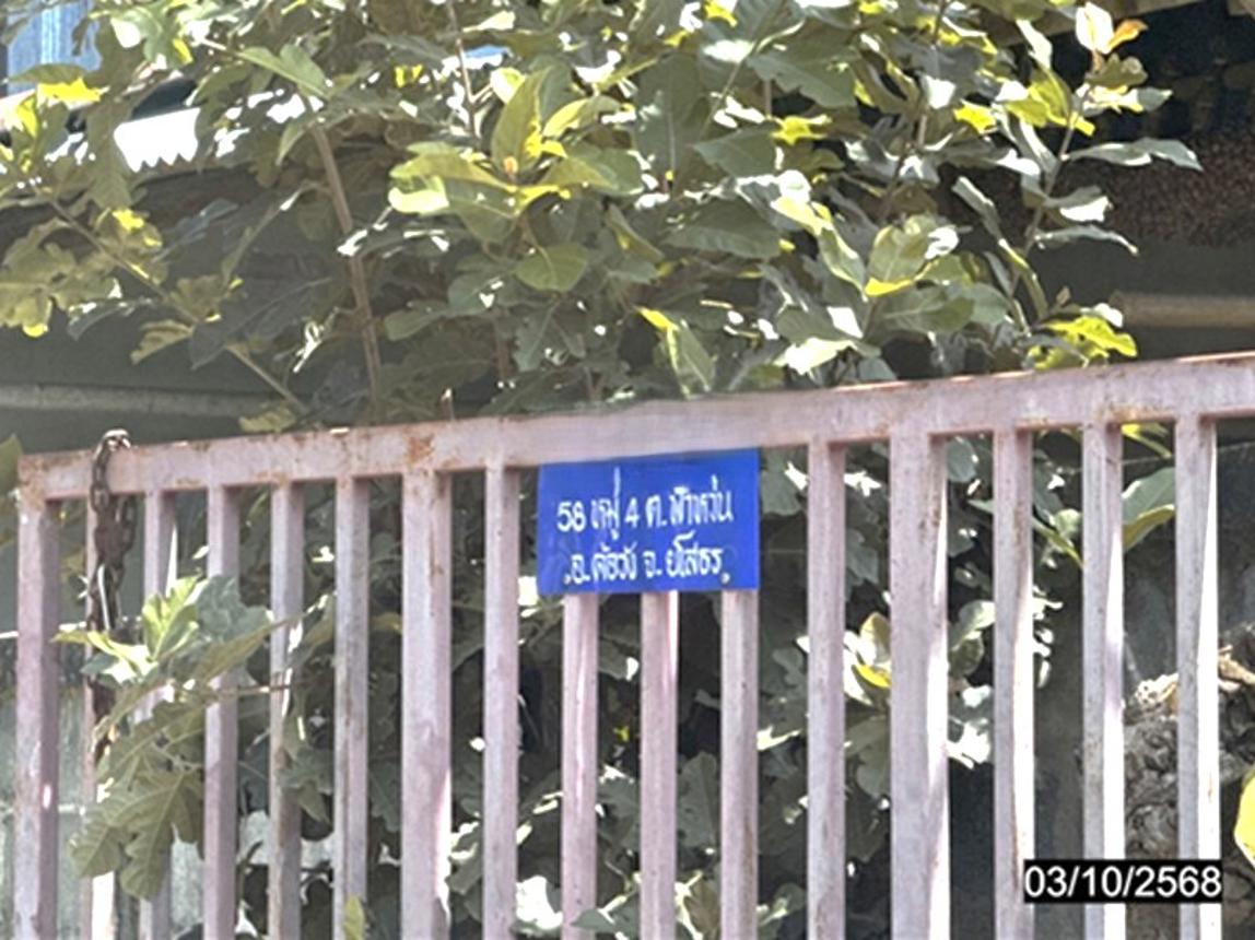 picture HOME 68 Sq.w. Kho Wang Yasothon for 1.3M - 10/14