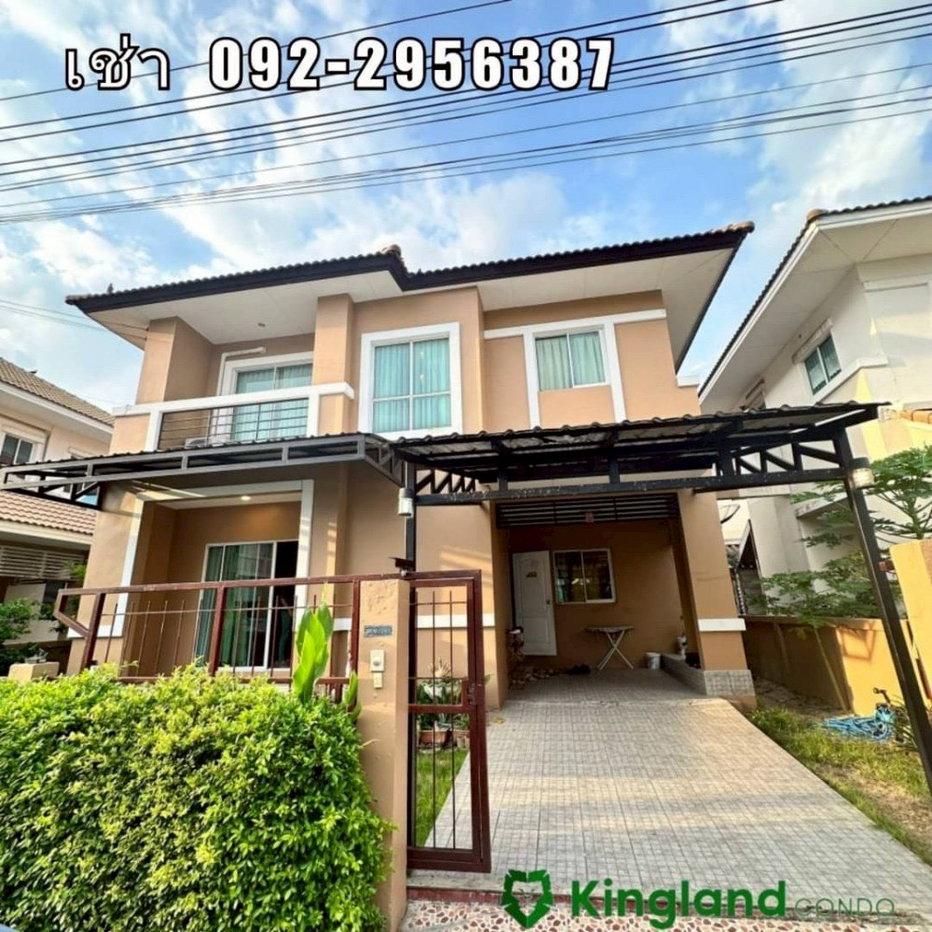 รูป #ให้เช่าบ้านเดี่ยว หลังใหญ่​ เฟอร์นิเจอร์​ครบ พร้อมอยู่สุดๆ​  หมู่บ้านLanceo วงแหวน รามอินทรา 3ห้องนอน 2 ห้องน้ำ​ แอร์​3ตัว​ #เลี้ยงสัตว์ได้ - รูปที่ 9/20