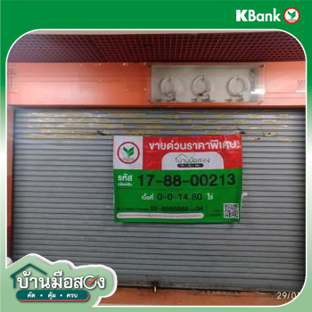 รูป ห้องชุดสำนักงาน 14.8 ตร.วา ซิตี้คอมเพล็กซ์ เขตดุสิต กรุงเทพมหานคร 3.3M - รูปที่ 16/18
