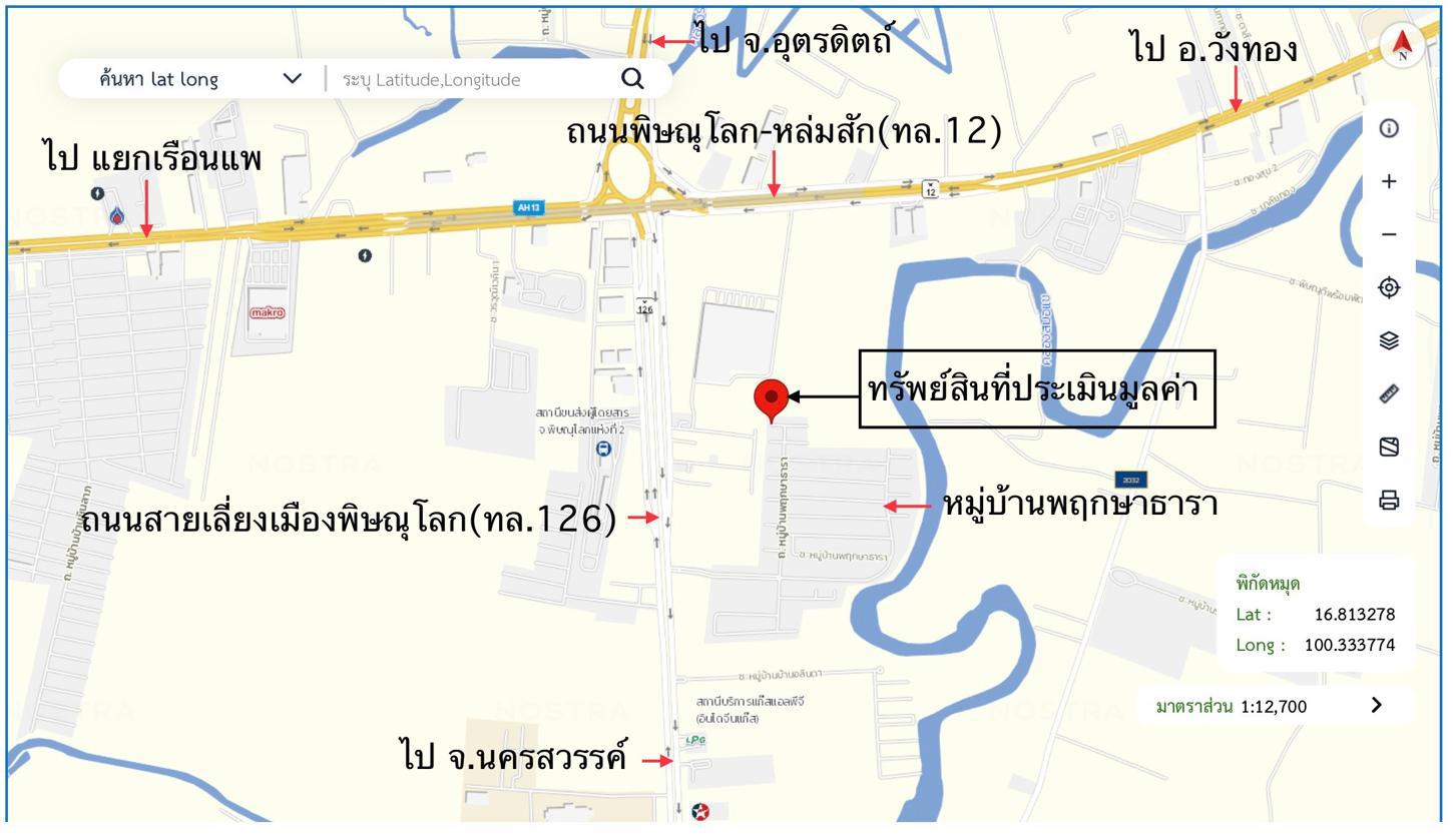 รูป บ้านเดี่ยว 75.3 ตร.วา พฤกษาธารา เมืองพิษณุโลก พิษณุโลก 2.9M - รูปที่ 29/30