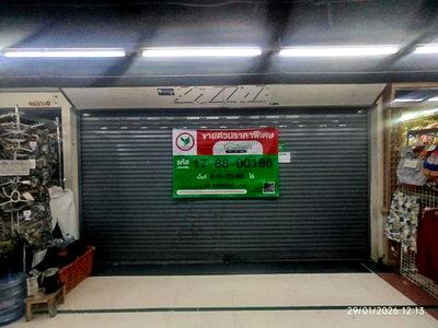 Office for sale Petchburi Road Bangkok : OFFICE 23.63 Sq.w. Pom Prap Sattru Phai Bangkok for 3.3M