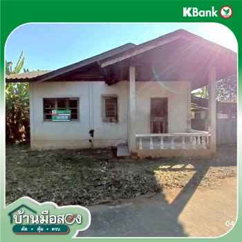 รูป บ้านเดี่ยว 57 ตร.วา เมืองลำปาง ลำปาง 580,000 - รูปที่ 24/26