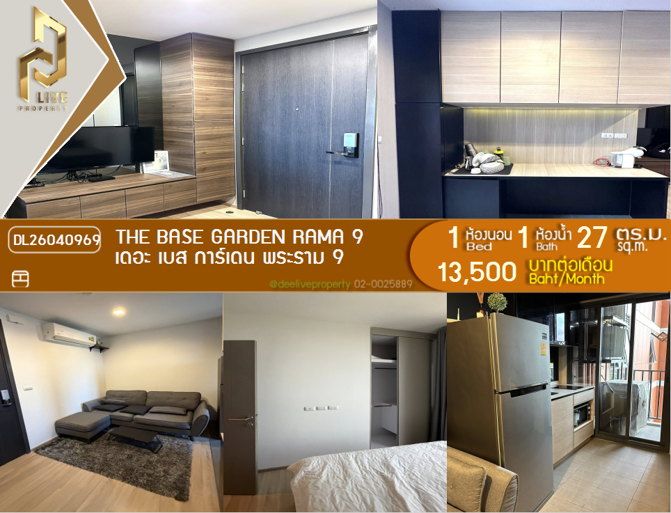 รูป DL26040969 ให้เช่าคอนโด เดอะ เบส การ์เดน พระราม 9 (The Base Garden Rama 9 ) ใกล้ สายสีส้ม พร้อมเข้าอยู่ โทรด่วน 0653619502 LineID @897iyzll - รูปที่ 1/6