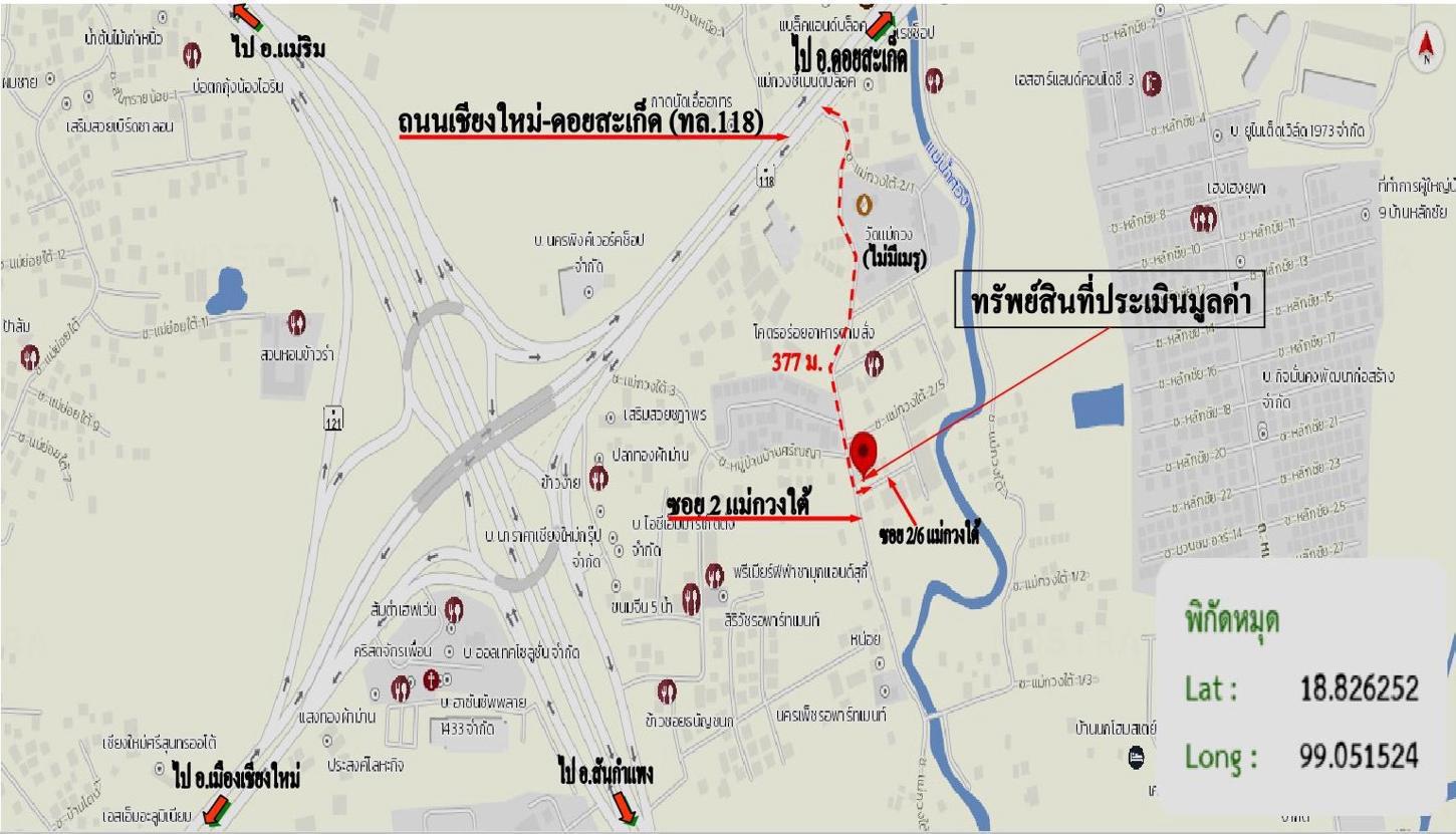 รูป ทาวน์เฮ้าส์ 16 ตร.วา สันทราย เชียงใหม่ 1.2M - รูปที่ 30/30