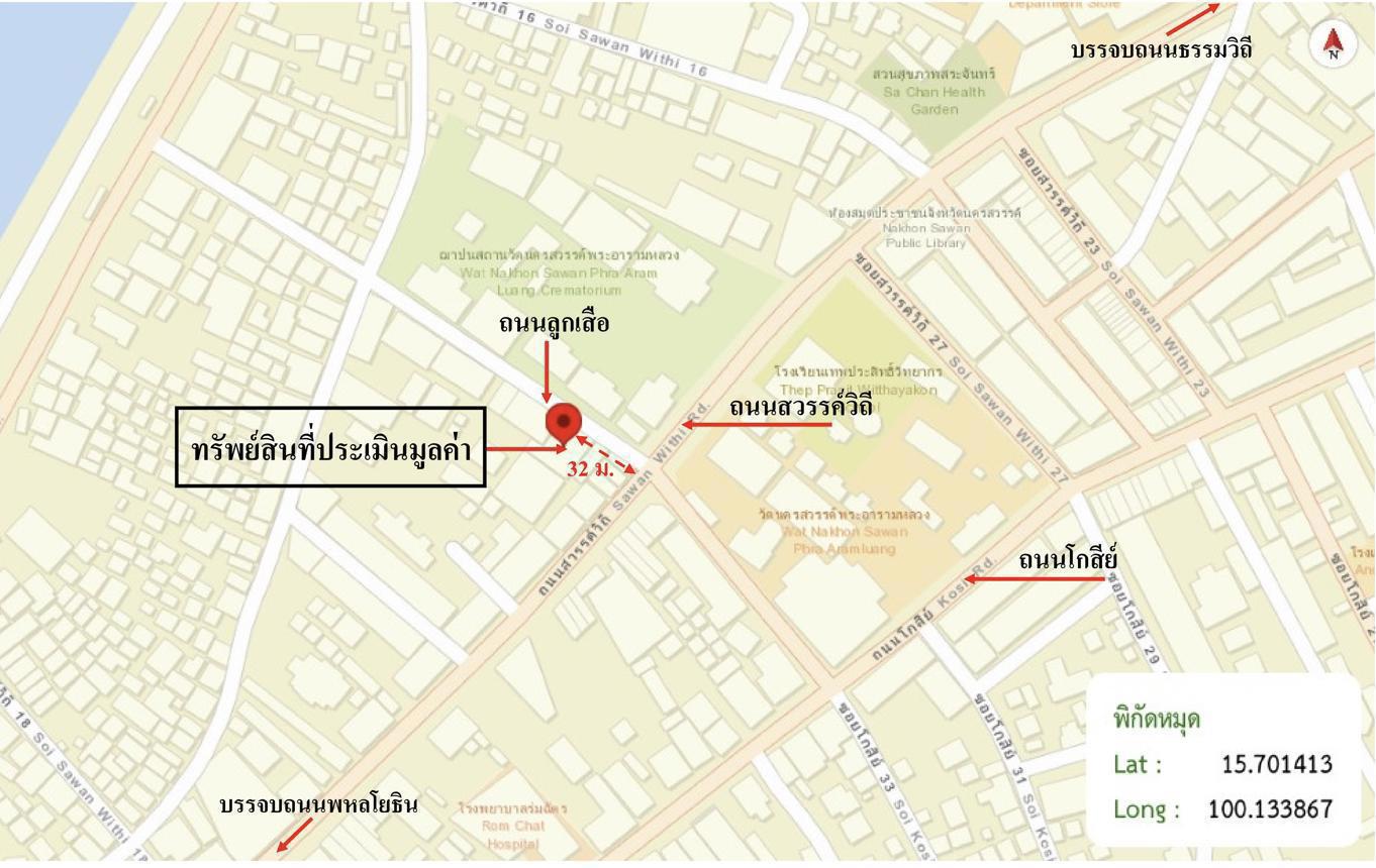 รูป อาคารพาณิชย์ 82.9 ตร.วา เมืองนครสวรรค์ นครสวรรค์ 12.3M - รูปที่ 57/58